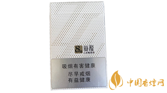 真龍馨云多少錢一包？真龍馨云香煙價格一覽2020