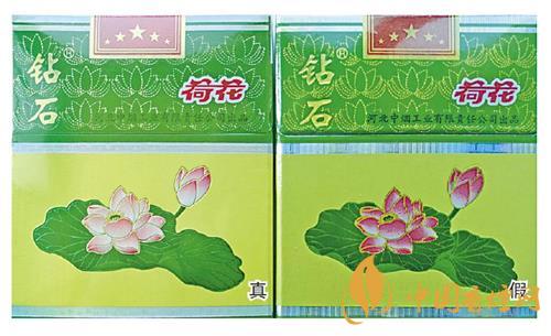 鉆石細(xì)支荷花真假煙怎么辨別？鉆石細(xì)支荷花真?zhèn)舞b別帶圖2020