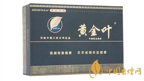 黃金葉茗仕之風(fēng)多少錢(qián)一條？黃金葉茗仕之風(fēng)價(jià)格大全2020
