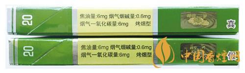 鉆石細(xì)支荷花真假煙怎么辨別？鉆石細(xì)支荷花真?zhèn)舞b別帶圖2020