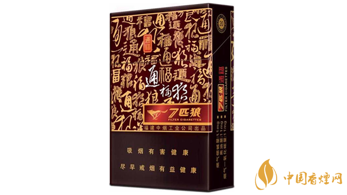 七匹狼通福好抽嗎？七匹狼通?？诟屑鞍b點(diǎn)評2020