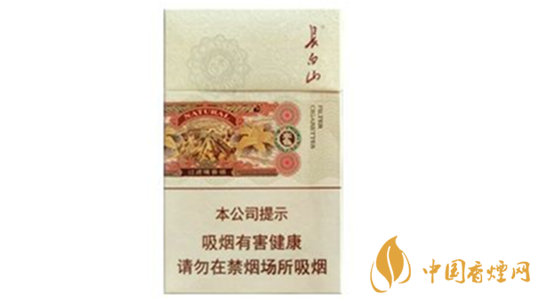 長白山本色好抽嗎？長白山本色香煙口感點(diǎn)評(píng)介紹2020
