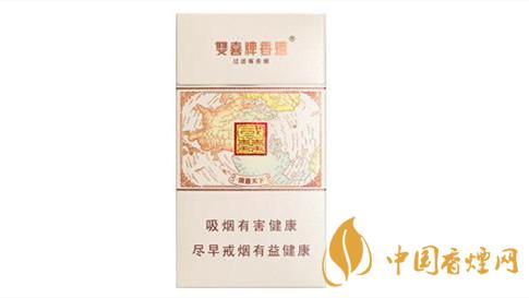 雙喜國(guó)喜天下硬盒香煙多少錢？雙喜國(guó)喜天下硬盒香煙價(jià)格2020