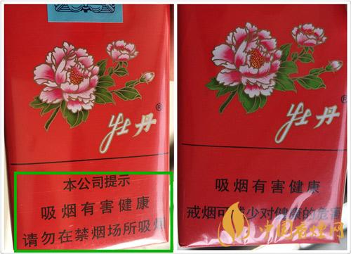 牡丹軟真假怎么識(shí)別？軟牡丹真?zhèn)螏D鑒別2020