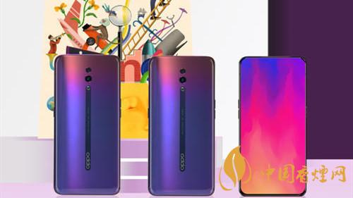 OPPOReno5和OPPOReno4pro買哪款-手機(jī)實(shí)際評(píng)測對(duì)比2020