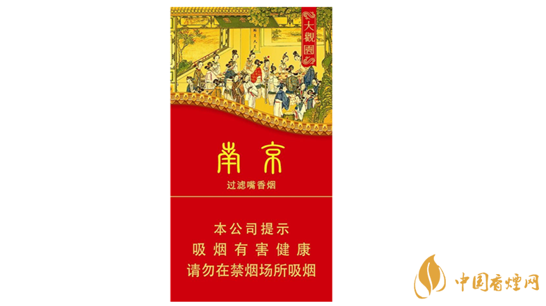 南京大觀園多少錢？南京大觀園價格一覽2020