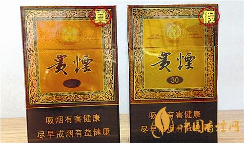 貴煙國酒香30真?zhèn)卧趺磪^(qū)別？貴煙國酒香30真假查詢一覽2020
