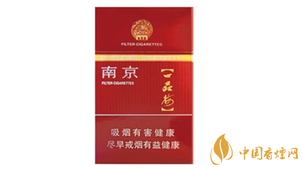 南京臻品香煙好不好抽？南京臻品香煙口味點(diǎn)評2020