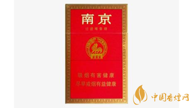 南京紅色煙怎么樣？南京特醇香煙口味品析2020