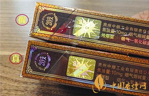 貴煙國酒香30真?zhèn)卧趺磪^(qū)別？貴煙國酒香30真假查詢一覽2020