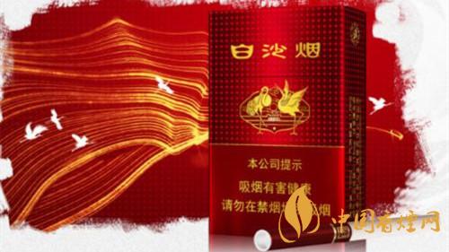 白沙紅運當頭硬盒價格多少？白沙紅運當頭香煙價格一覽2020