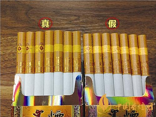 貴煙國酒香30真?zhèn)卧趺磪^(qū)別？貴煙國酒香30真假查詢一覽2020