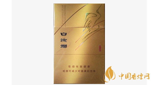 白沙尚品金香煙好不好抽？白沙尚品金香煙品析2020