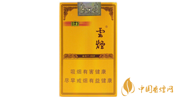 云煙軟禮印象小盒多少錢(qián)一包？云煙軟禮印象小盒價(jià)格2020