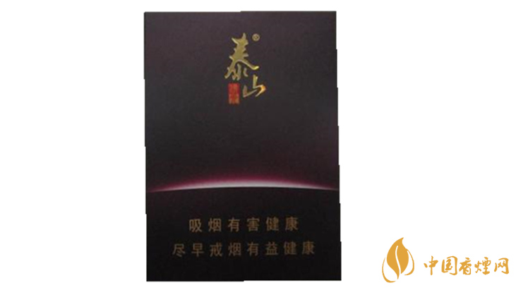 泰山佛光煙怎么樣？泰山佛光煙口感測評2020