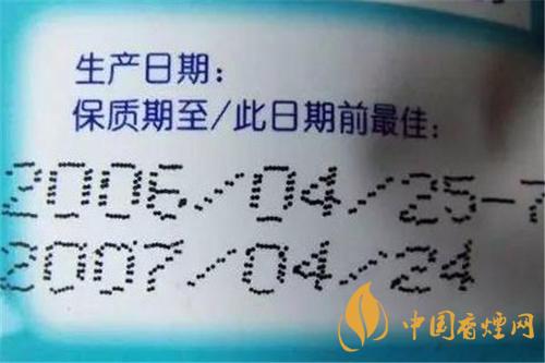 香煙保質(zhì)期是多長(zhǎng)時(shí)間？香煙保存方法介紹2020