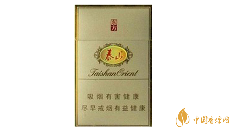 泰山東方硬盒多少錢一盒價(jià)格？泰山東方香煙價(jià)格表圖2020
