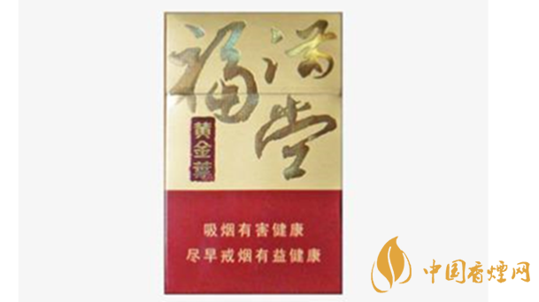 黃金葉硬福滿堂新版多少錢(qián)一包價(jià)格查詢(xún)