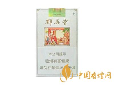 黃金葉群英會白軟多少錢一包價(jià)格查詢