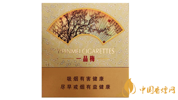 蘇煙一品梅天地心小盒多少錢？蘇煙一品梅天地價(jià)格及參數(shù)