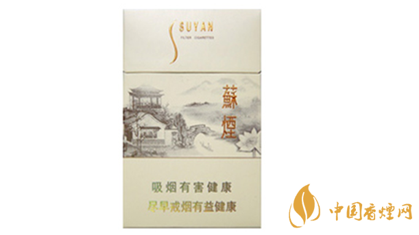蘇煙瑞星價格價位多少？蘇煙瑞星價格查詢一覽