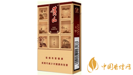 黃山硬錦繡香煙好抽嗎？黃山硬錦繡香煙新包裝口感測評(píng)