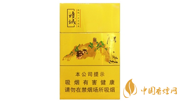 黃山詩城多少錢一盒價格？黃山詩城香煙價格查詢
