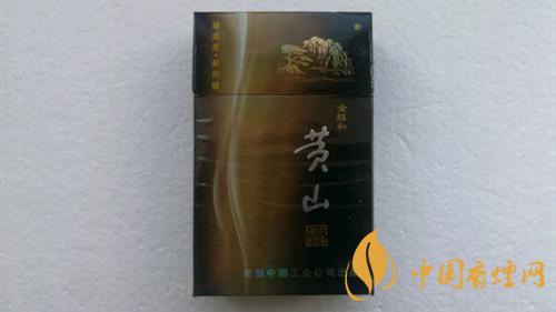 黃山金醇和香煙好抽嗎？黃山金醇和香煙點評