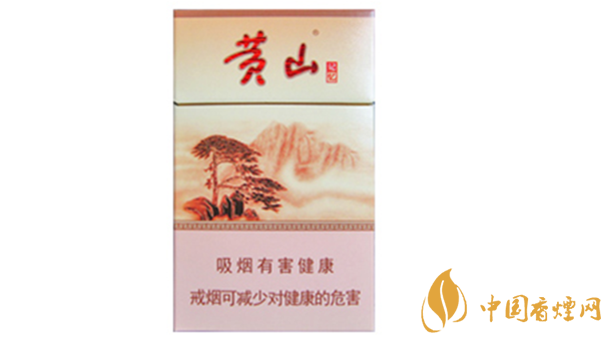 黃山硬記憶硬盒多少錢？黃山硬記憶香煙價格查詢