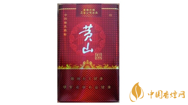 黃山軟紅中國香好抽嗎？黃山軟紅中國香口味點(diǎn)評