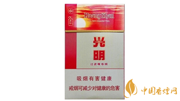 黃山金光明煙價(jià)格多少錢一包 ？黃山金光明煙市場(chǎng)價(jià)格