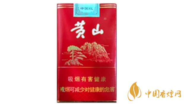 黃山軟紅多少錢一包？黃山軟紅價格查詢一覽
