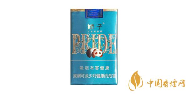 2020嬌子陽光時代一包多少錢 最新嬌子陽光時代價(jià)格表圖片