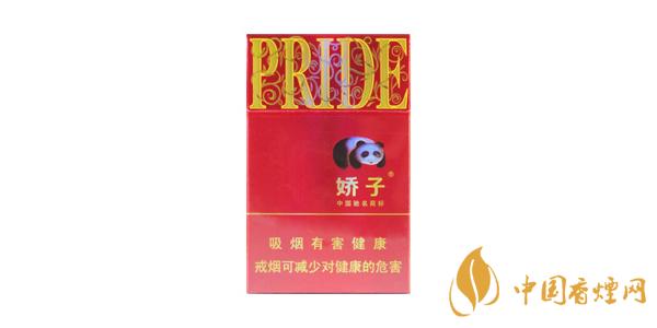 2020嬌子陽光時代一包多少錢 最新嬌子陽光時代價(jià)格表圖片