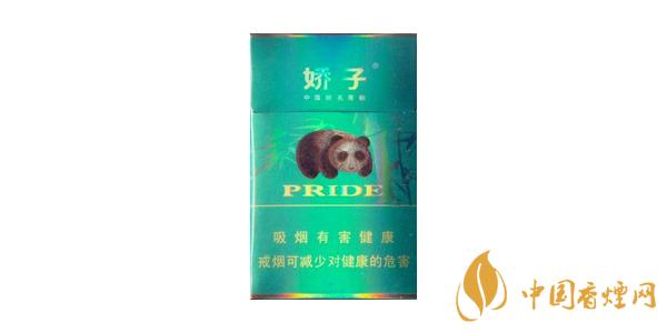 2020嬌子陽光時代一包多少錢 最新嬌子陽光時代價(jià)格表圖片