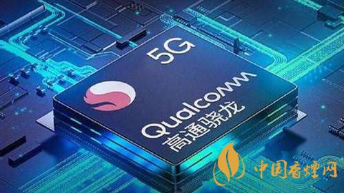 華為、榮耀是否支持高通5G芯片-高通公司首次公開回應(yīng)
