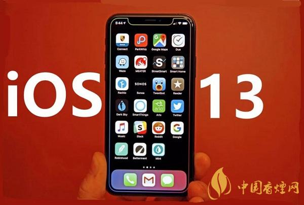 iPhone13什么時(shí)候上市？iPhone13手機(jī)最新消息2020