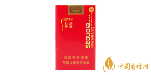蘇煙全部系列價(jià)格表2025 蘇煙有多少種類(lèi)