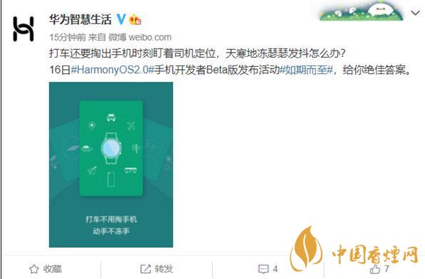鴻蒙os2.0系統(tǒng)有什么功能 鴻蒙os2.0系統(tǒng)怎么樣？