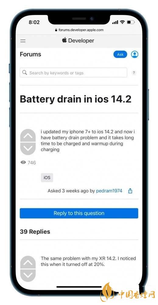 ios14.2.1耗電怎么樣 ios14.2.1耗電嚴(yán)重嗎？