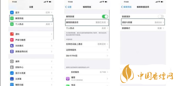 iphone12pro如何關(guān)閉5g？如何切換手機網(wǎng)絡(luò)詳情2020