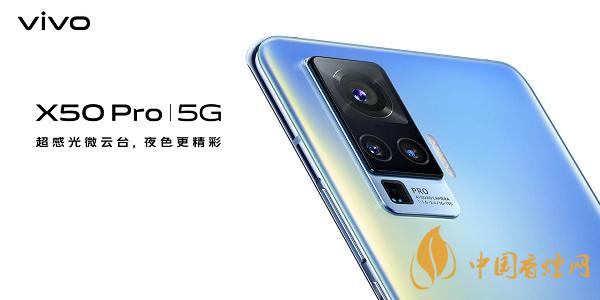 opporeno5pro和vivox50參數(shù)對(duì)比測評(píng)-哪款更值得入手2020
