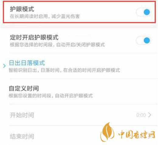 小米11屏幕發(fā)黃 小米11屏幕發(fā)黃怎么解決？