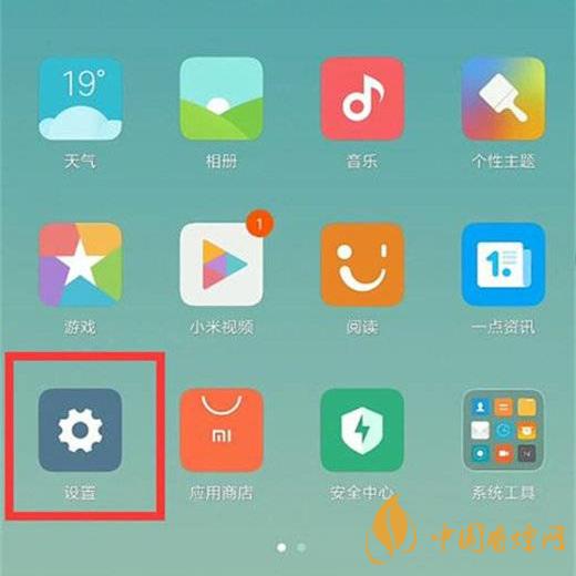 小米11屏幕發(fā)黃 小米11屏幕發(fā)黃怎么解決？