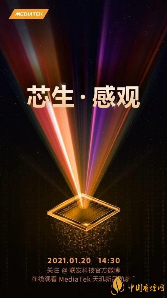 天璣1100和天璣1000+有什么區(qū)別 哪個(gè)更好？