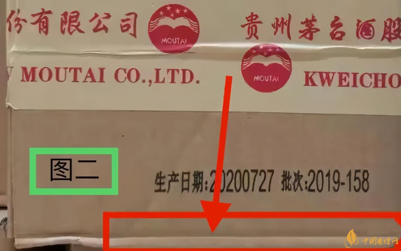 為啥原箱茅臺比散瓶茅臺貴？2020年原箱茅臺真?zhèn)舞b別技巧