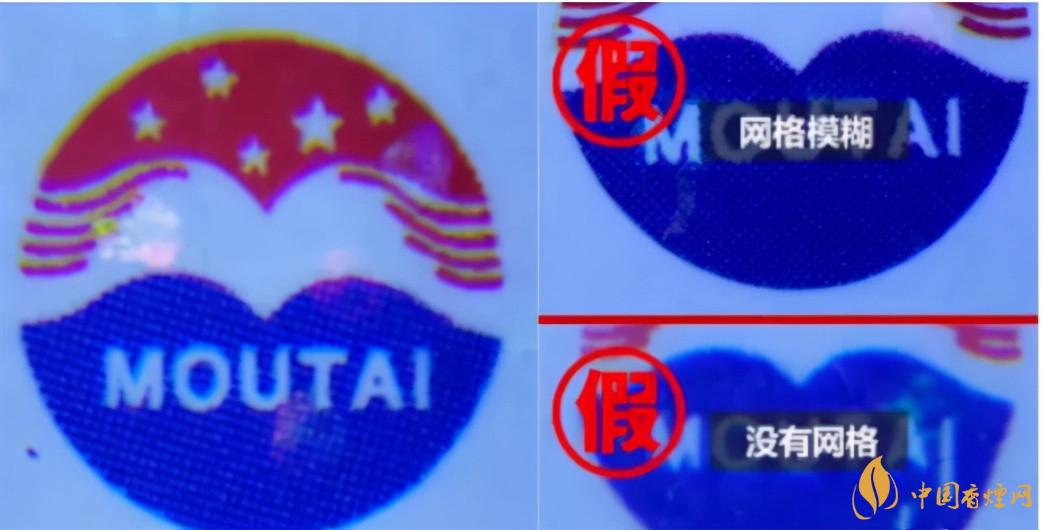 為啥原箱茅臺比散瓶茅臺貴？2020年原箱茅臺真?zhèn)舞b別技巧