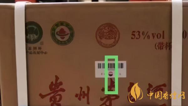 為啥原箱茅臺比散瓶茅臺貴？2020年原箱茅臺真?zhèn)舞b別技巧