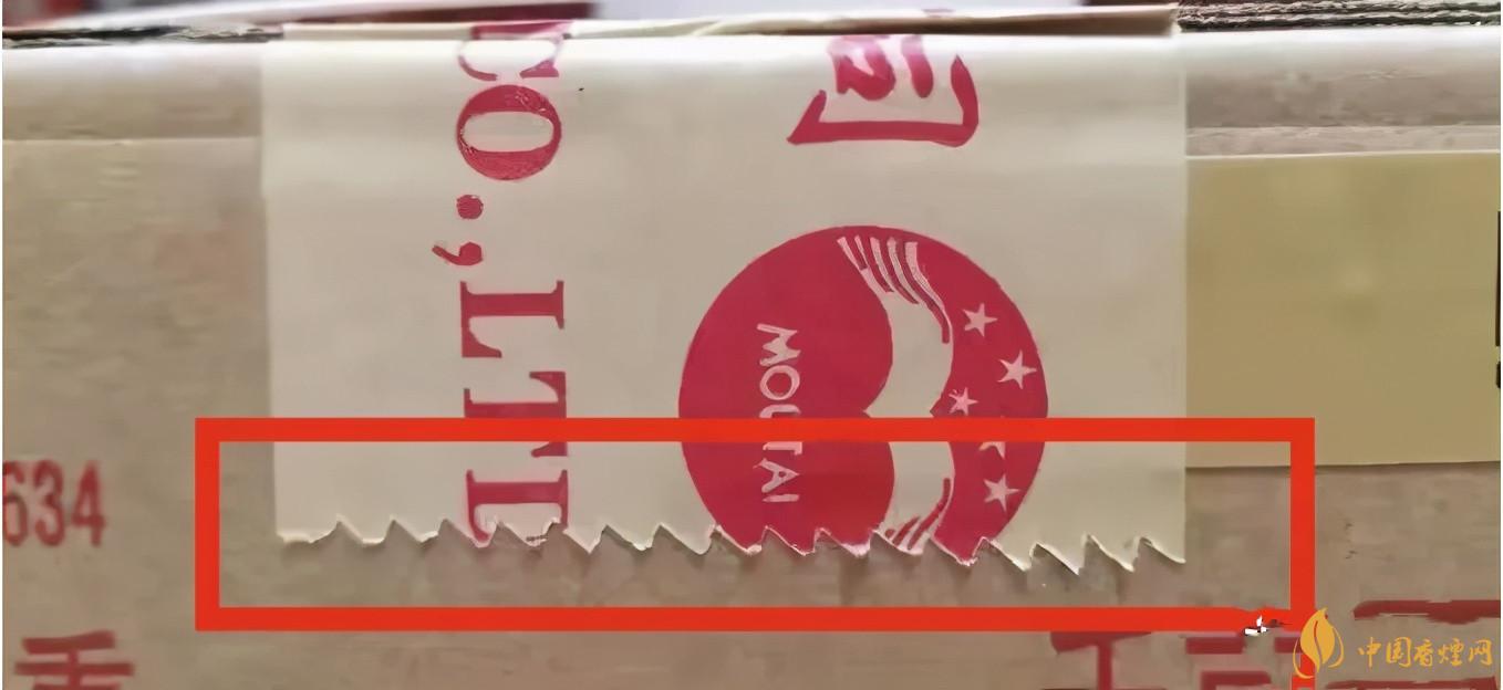 為啥原箱茅臺比散瓶茅臺貴？2020年原箱茅臺真?zhèn)舞b別技巧