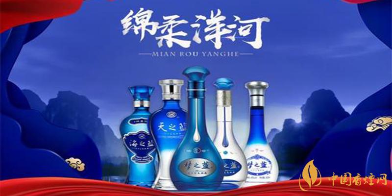 洋河系列酒價(jià)格表大全 洋河系列酒多少錢(qián)？